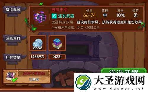 见习猎魔团红武破碎千军强度测评