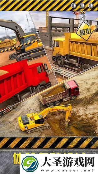 建筑卡车游戏有哪些介绍2025