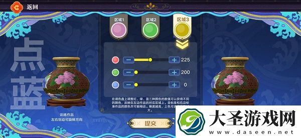 奥拉星手游点蓝工艺锻炼活动怎么玩