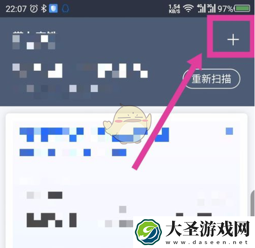 掌上高铁怎么添加行程