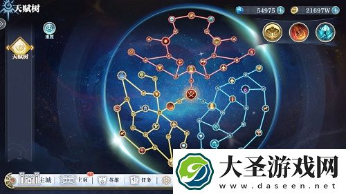 姬斗无双天赋加点攻略