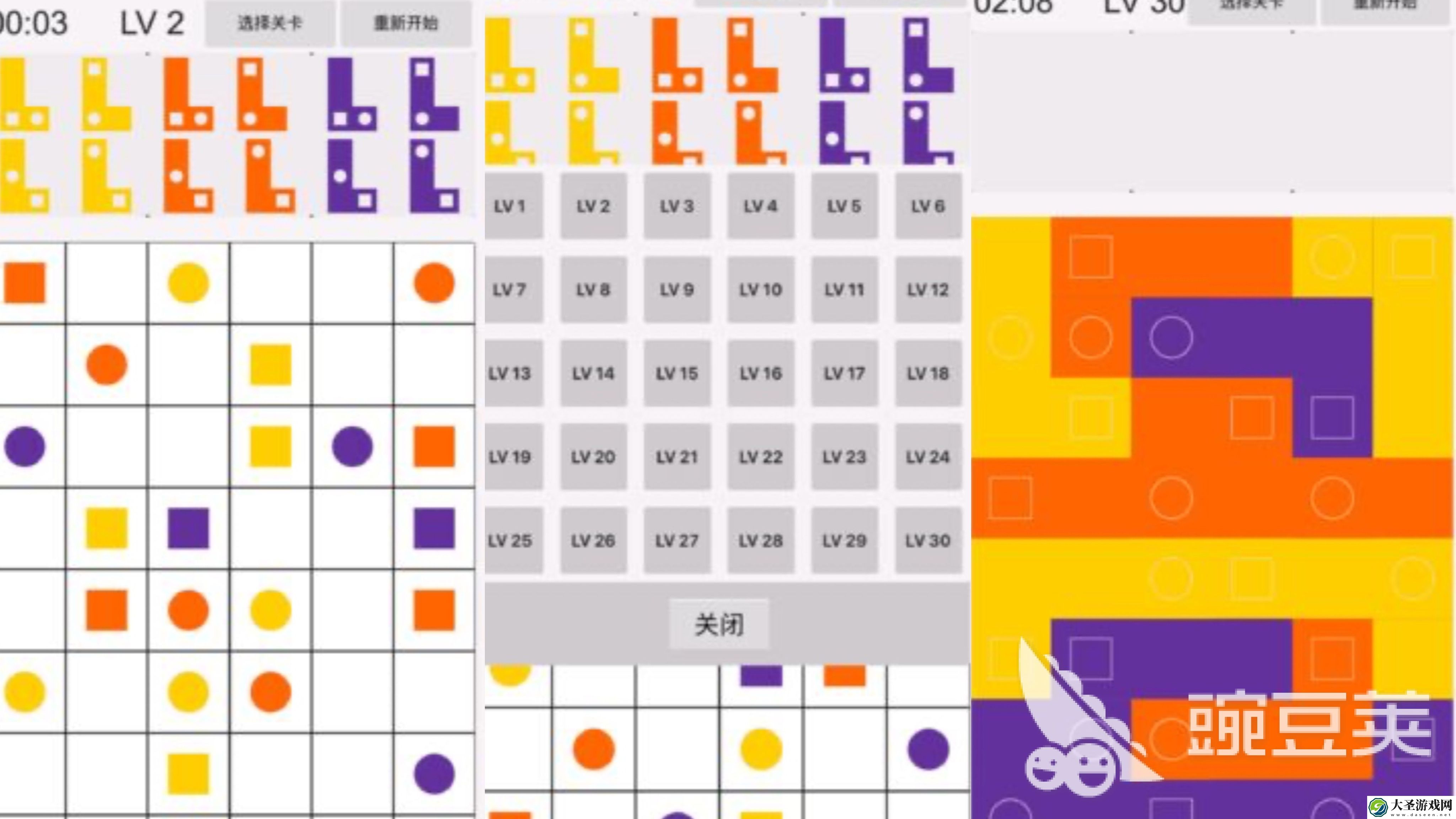 2025可以连线配对的游戏有哪些