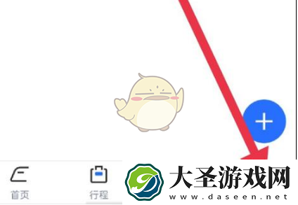 掌上高铁怎么开通微信支付分