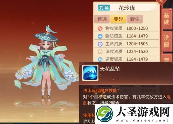 梦想桃源69前各等级宠物推荐