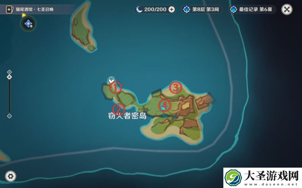 原神窃火者密岛解密攻略