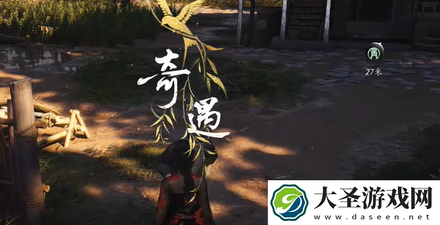 燕云十六声鳏居奇事奇遇怎么做