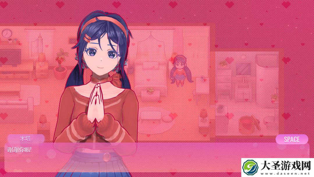 米塔MiSide