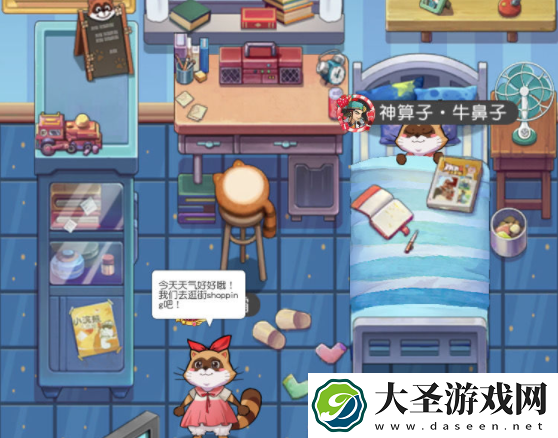 小浣熊百将命运星尘怎么获得