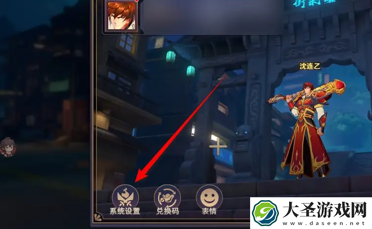 镇魂街破晓怎么开启省电模式