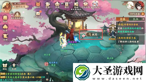 封神幻想世界珍贵仙香糕奇遇图文攻略