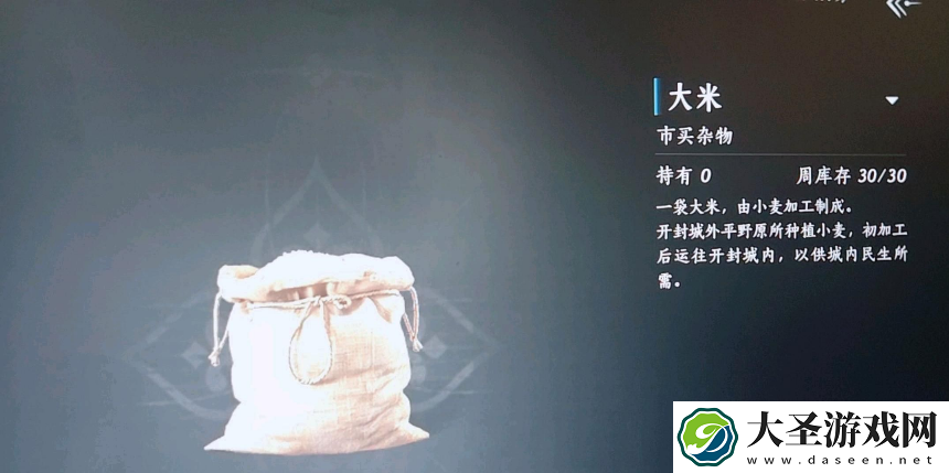 大米是小麦还是水稻