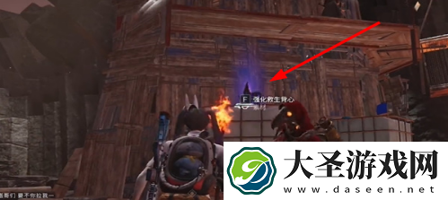 七日世界影日洞穴据点神秘宝箱在哪