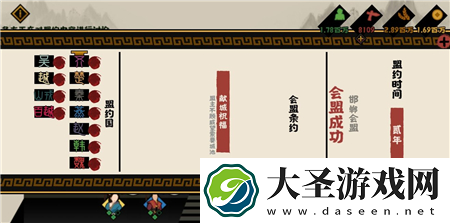 无悔华夏威望流阵容怎么搭配