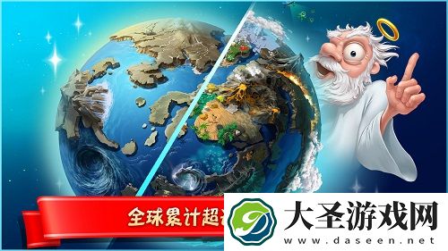 涂鸦上帝合成表艺术品一览最新