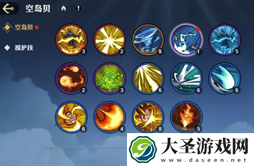 航海王壮志雄心赏金战力提升途径介绍