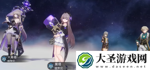 崩坏星穹铁道记忆开拓者配队