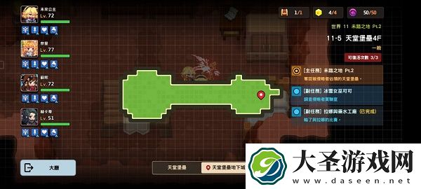 坎公骑冠剑11