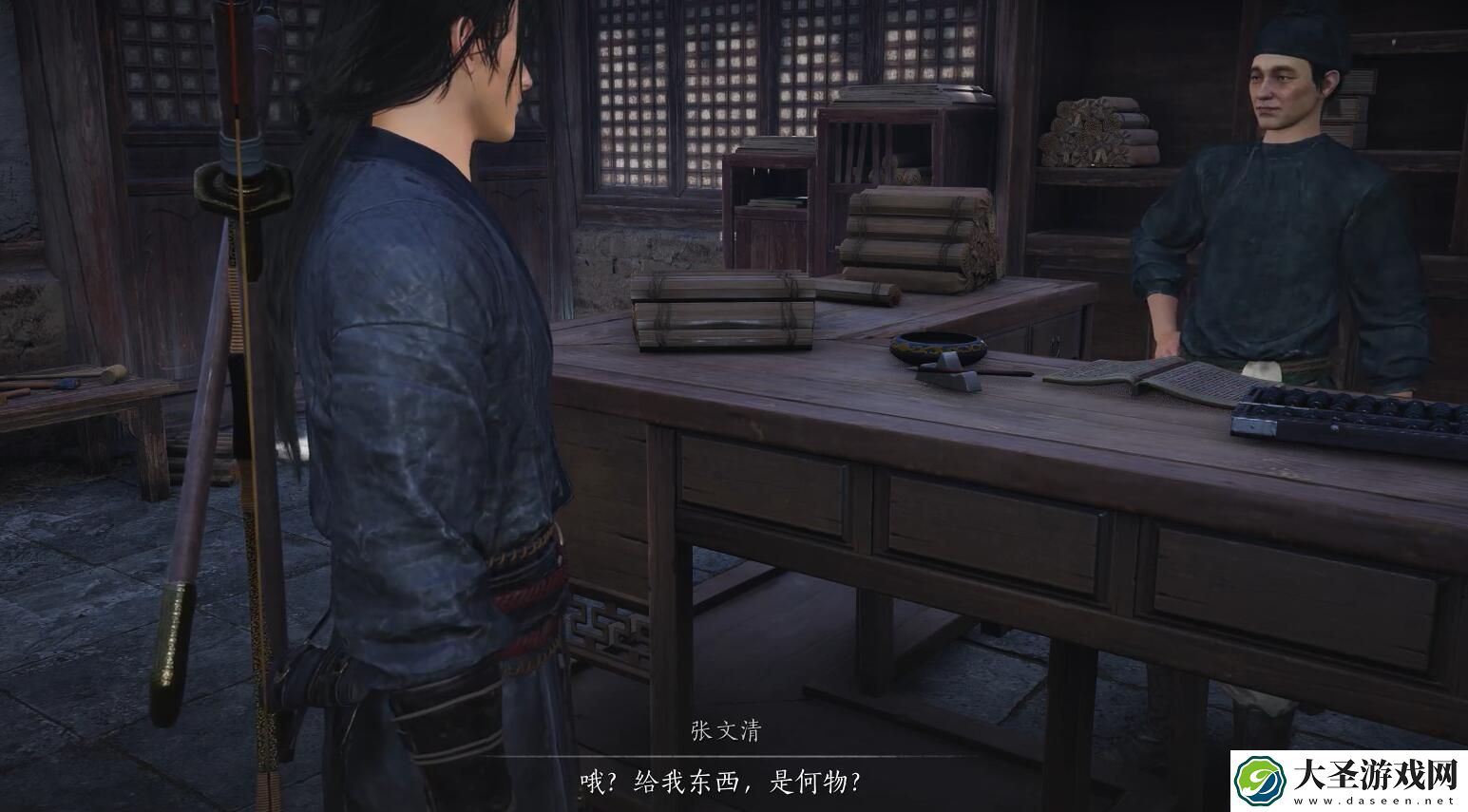 燕云十六声招工记奇遇