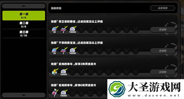绝区零第一幕第一镜第一天怎么过