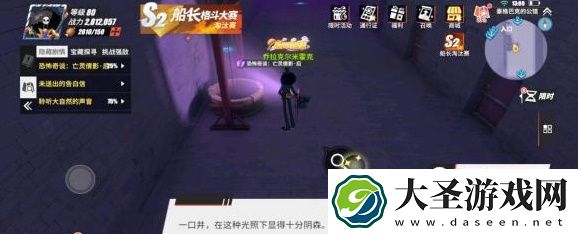 航海王热血航线亡灵倩影剧情任务攻略