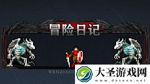 冒险日记装备合成大全一览