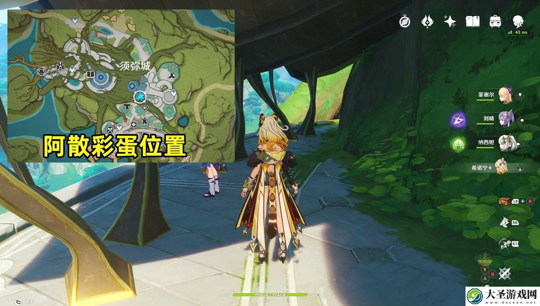 原神花神诞祭第一阶段彩蛋在哪