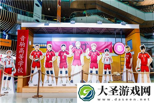排球少年手游公测迎新携手万达
