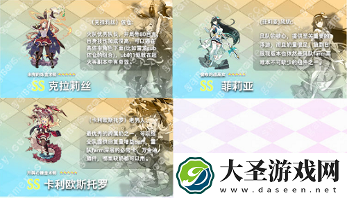 世界弹射物语初始选择攻略