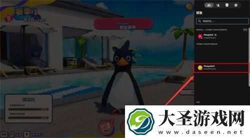 一鹅当先支持多少人组队