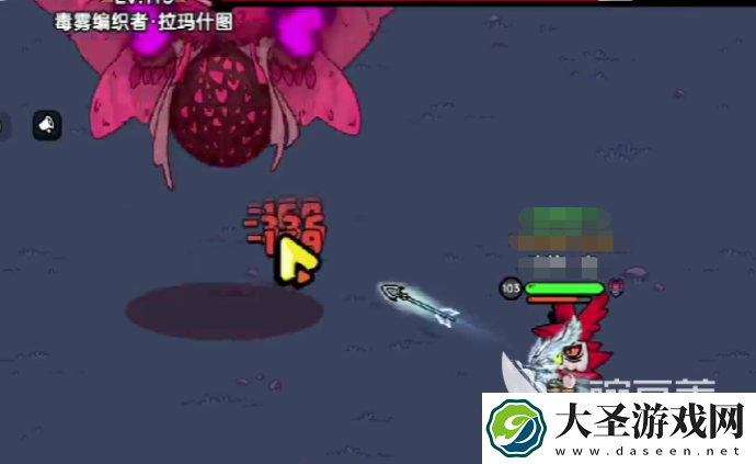英勇之地毒物秘语者在哪