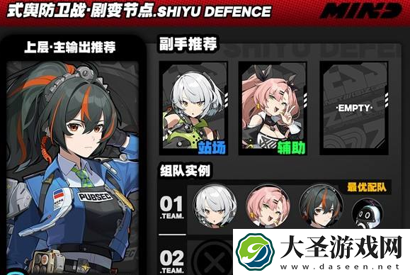 绝区零奇袭节点怎么打