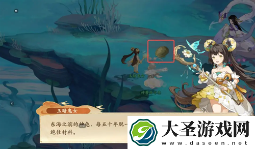 封神幻想世界铸甲之道奇遇完成方法