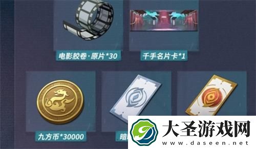归龙潮武替的试炼怎么开启