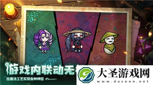 开启炫酷魔法冒险！Steam特别好评动作肉鸽游戏魔法工艺11月2日正式上线