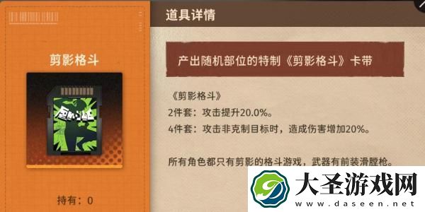 新月同行龙井带什么卡带