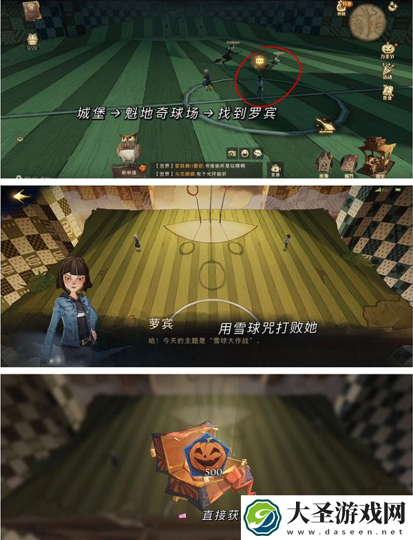 哈利波特魔法觉醒万圣节彩蛋位置大全最新