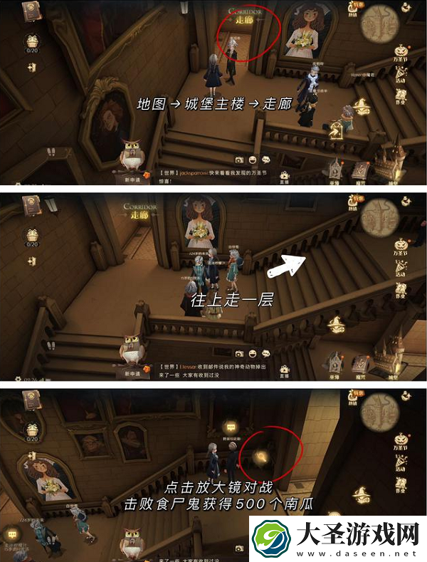 哈利波特魔法觉醒万圣节彩蛋位置大全最新