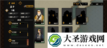 无悔华夏威望流阵容怎么搭配