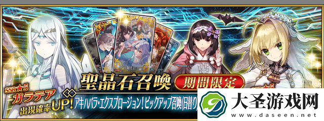 FGO国服3月卡池怎么样
