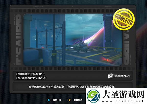 绝区零第一幕第一镜第三天怎么过