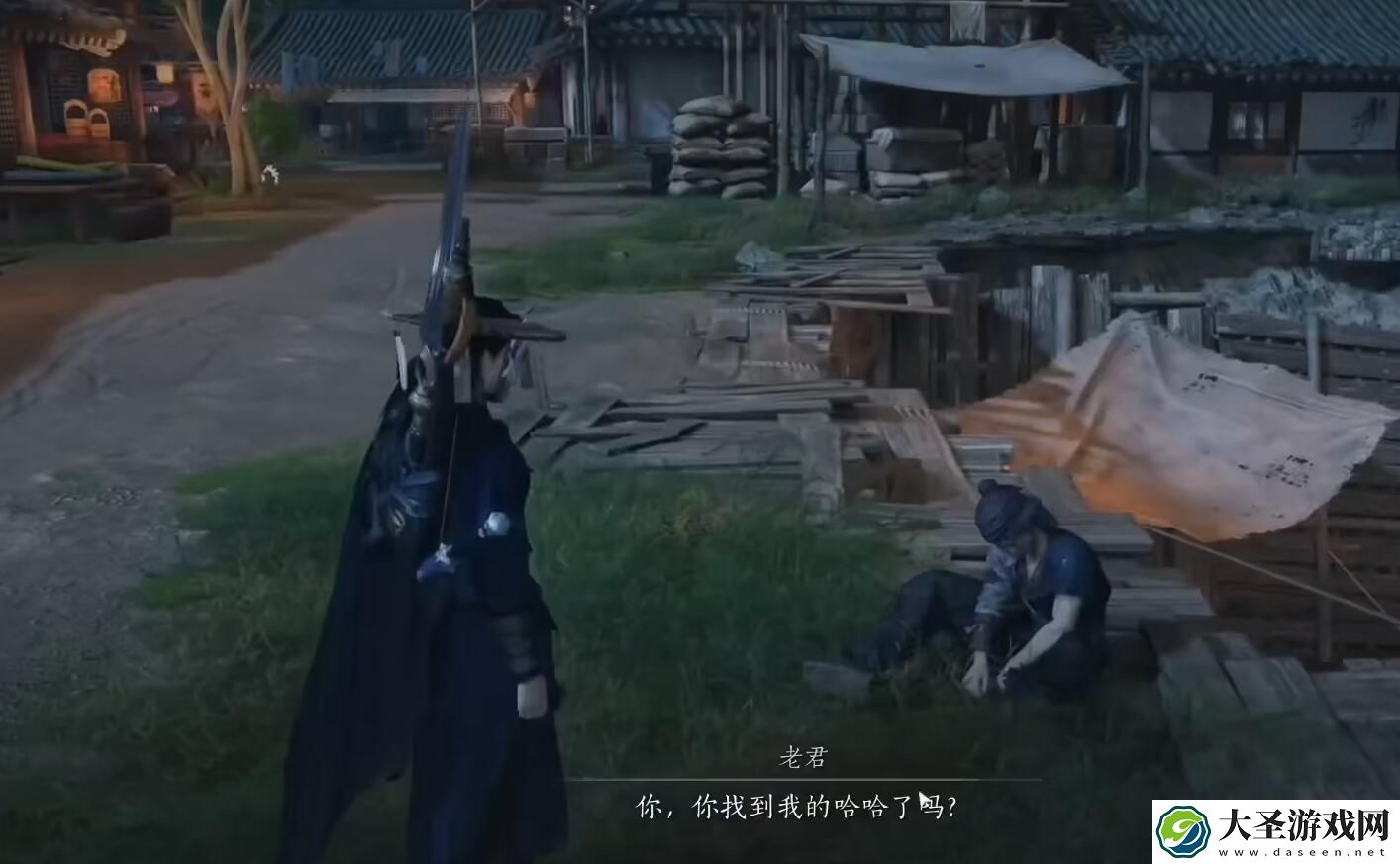 燕云十六声乞丐与狗奇遇