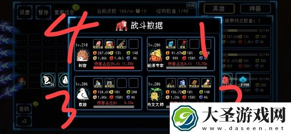 塔塔塔塔塔防最强阵容搭配推荐攻略
