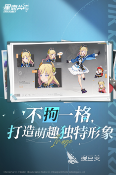 星痕共鸣测试资格如何获取