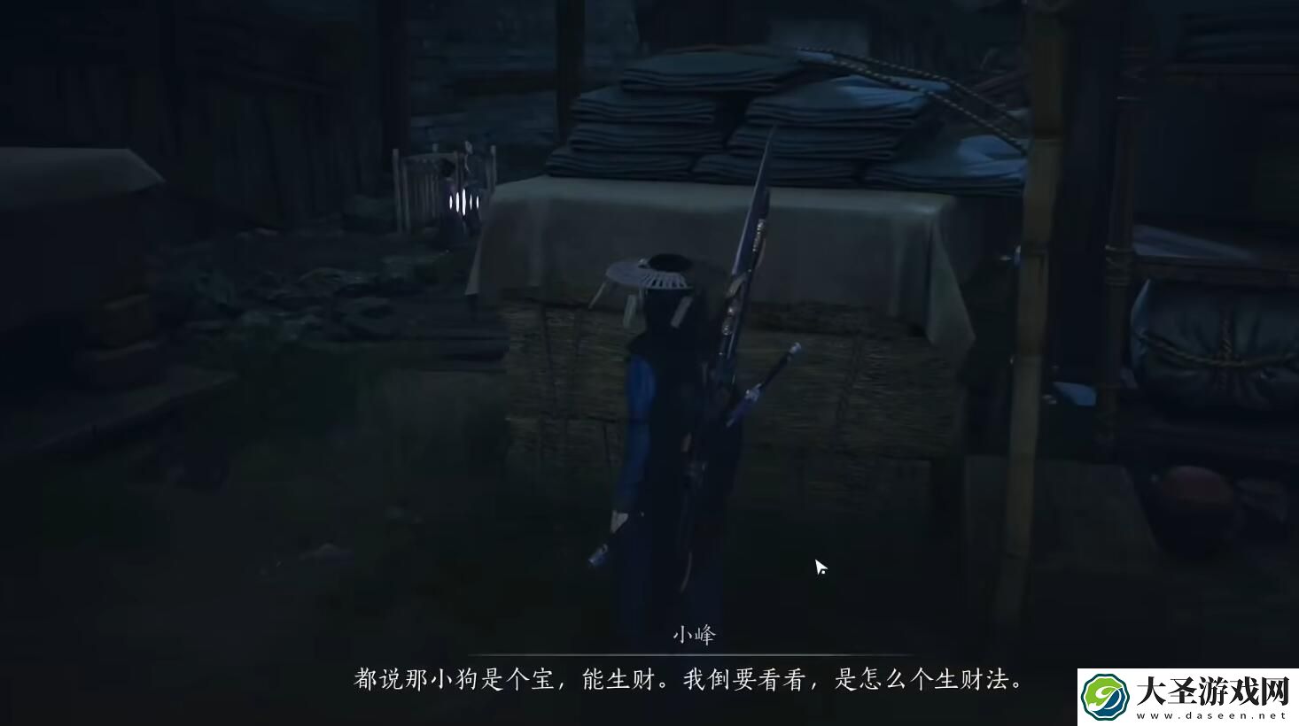 燕云十六声乞丐与狗奇遇