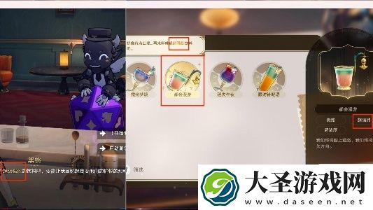 崩坏星穹铁道忧伤的怪物们其一怎么过