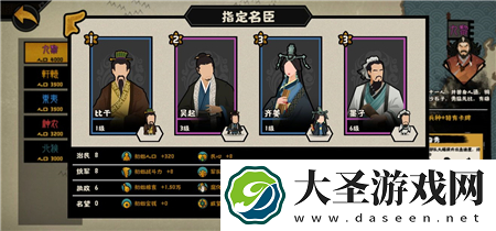 无悔华夏低军心阵容怎么搭配