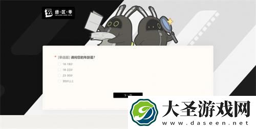 云绝区零安卓端测试在哪申请