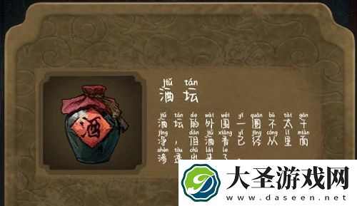 隐秘的怪谈猫女之夏第二章攻略大全