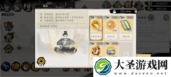 伏魔诀木系海月异常流搭配攻略分享