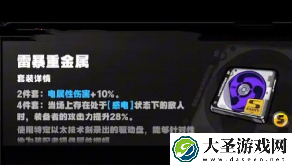 绝区零浅羽悠真驱动搭配